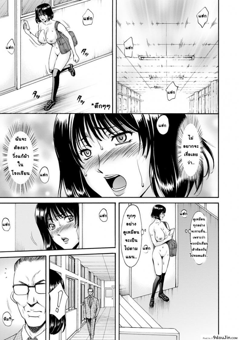 อ่านโดจิน สาวใหญ่ของขาดกับหน้ากากเวเดอร์ [Hoshino Ryuichi] Hitozuma Roshutsu Choukyou ~Nazo no Kyouhakusha~ ภาค 3