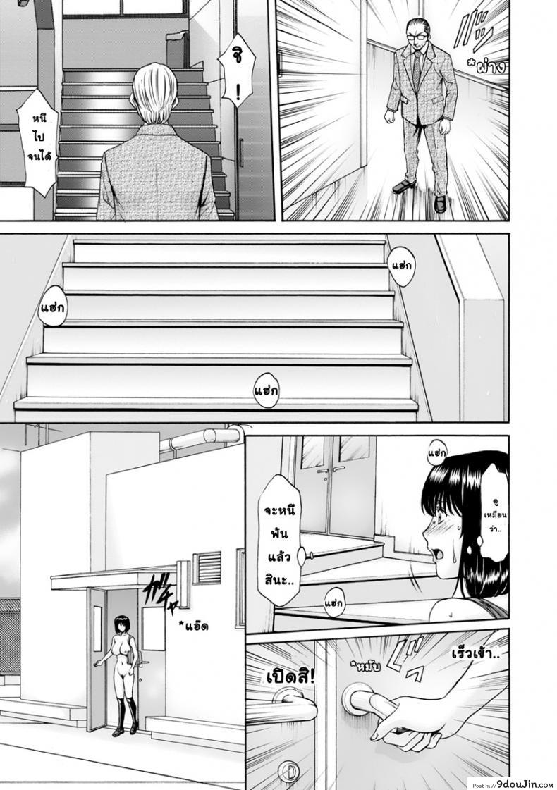 อ่านโดจิน สาวใหญ่ของขาดกับหน้ากากเวเดอร์ [Hoshino Ryuichi] Hitozuma Roshutsu Choukyou ~Nazo no Kyouhakusha~ ภาค 3