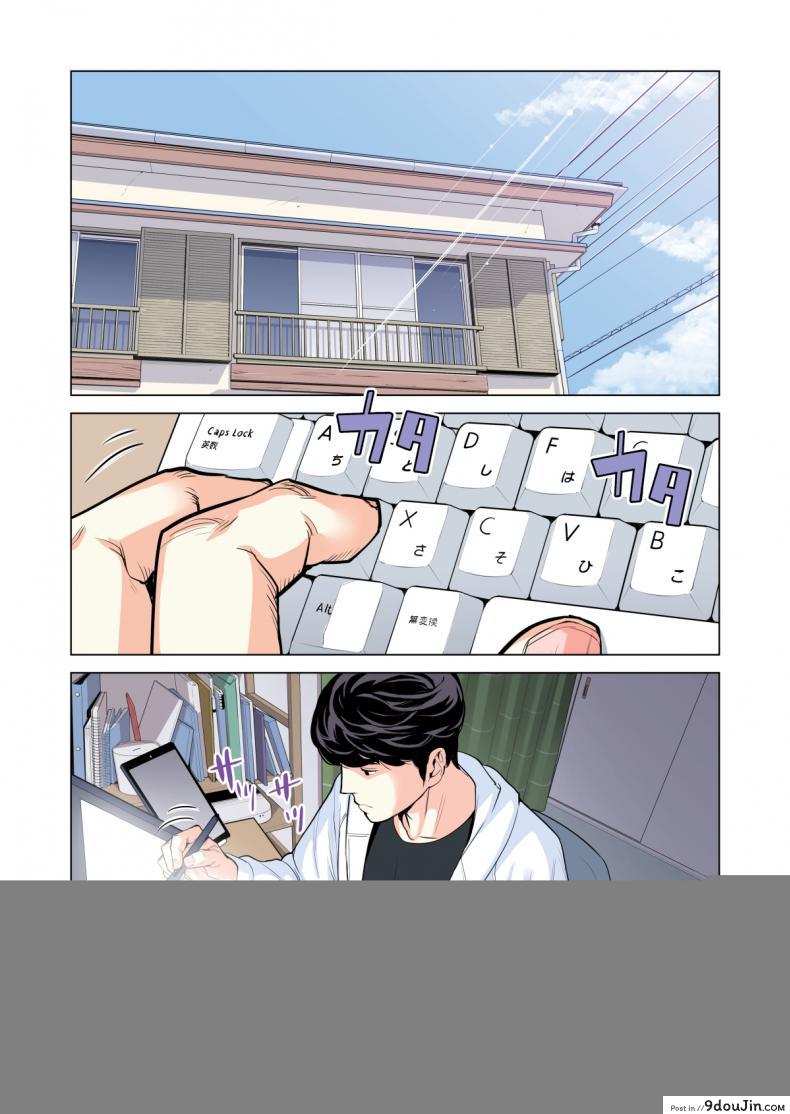 อ่านโดจิน สาวใหญ่สมาคมเพื่อนบ้าน [HGT Lab (Tsusauto)] Neighborhood Associations ภาค 1