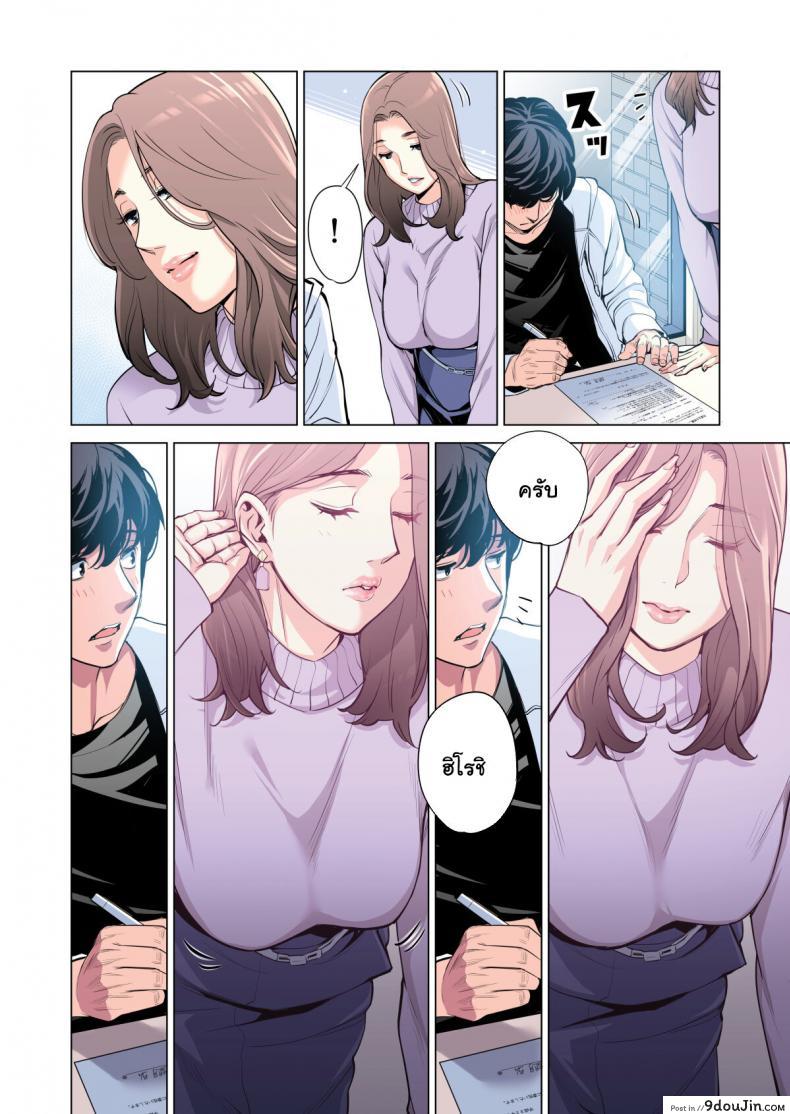 อ่านโดจิน สาวใหญ่สมาคมเพื่อนบ้าน [HGT Lab (Tsusauto)] Neighborhood Associations ภาค 1