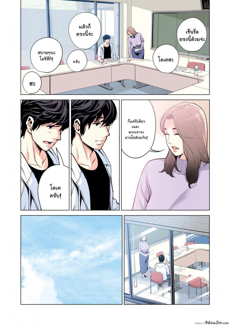 อ่านโดจิน สาวใหญ่สมาคมเพื่อนบ้าน [HGT Lab (Tsusauto)] Neighborhood Associations ภาค 1