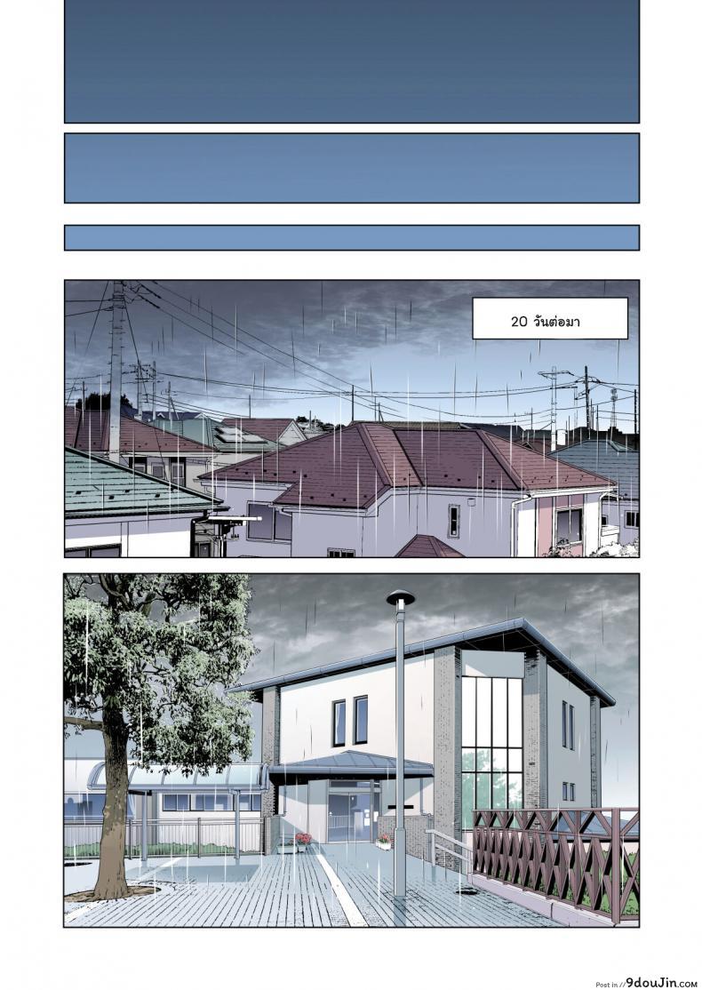 อ่านโดจิน สาวใหญ่สมาคมเพื่อนบ้าน [HGT Lab (Tsusauto)] Neighborhood Associations ภาค 1