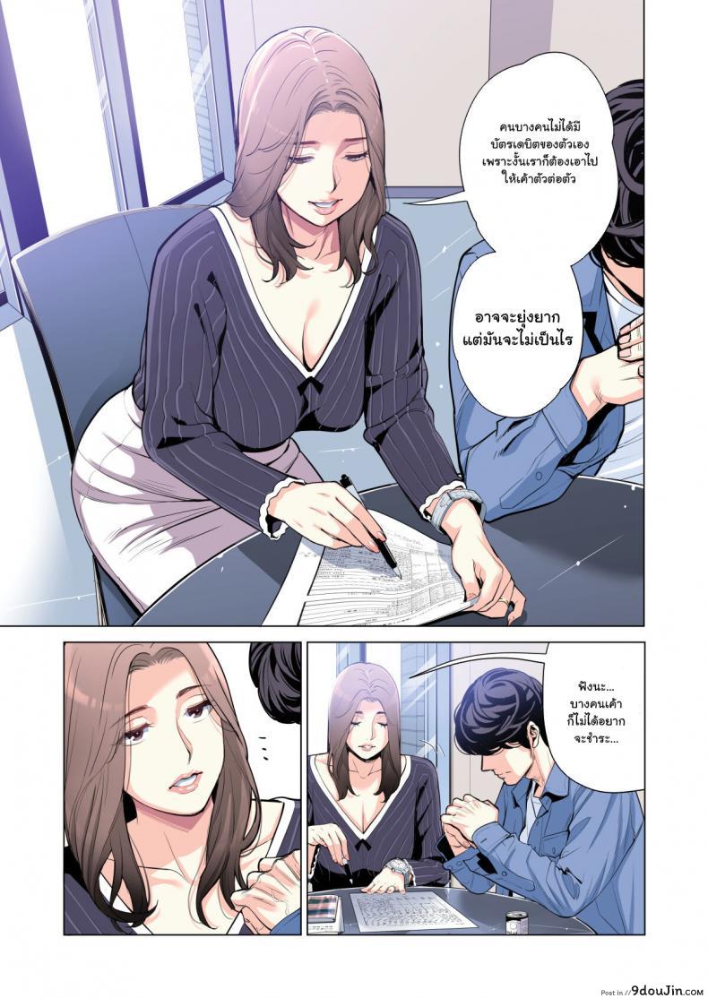 อ่านโดจิน สาวใหญ่สมาคมเพื่อนบ้าน [HGT Lab (Tsusauto)] Neighborhood Associations ภาค 1