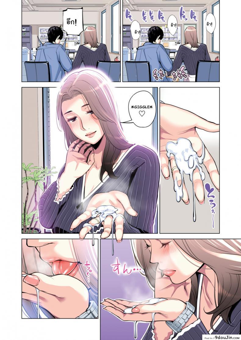 อ่านโดจิน สาวใหญ่สมาคมเพื่อนบ้าน [HGT Lab (Tsusauto)] Neighborhood Associations ภาค 1