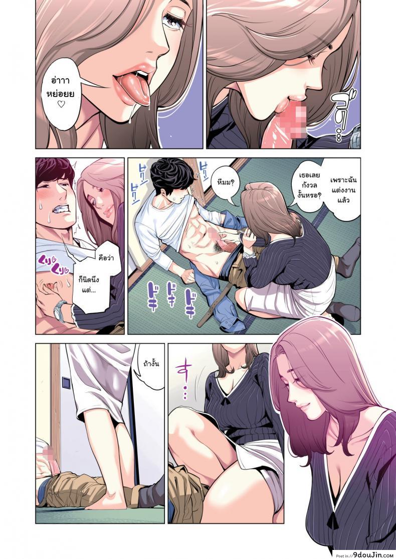 อ่านโดจิน สาวใหญ่สมาคมเพื่อนบ้าน [HGT Lab (Tsusauto)] Neighborhood Associations ภาค 1