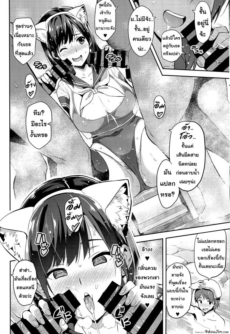 อ่านโดจิน เผลอตัวนอกใจแฟน [Shinjugai (Takeda Hiromitsu)] Manatama Plus Kakioroshi | Manatama Plus Extra (Mana Tama Plus Soushuuhen) (Love Plus) ภาค 3