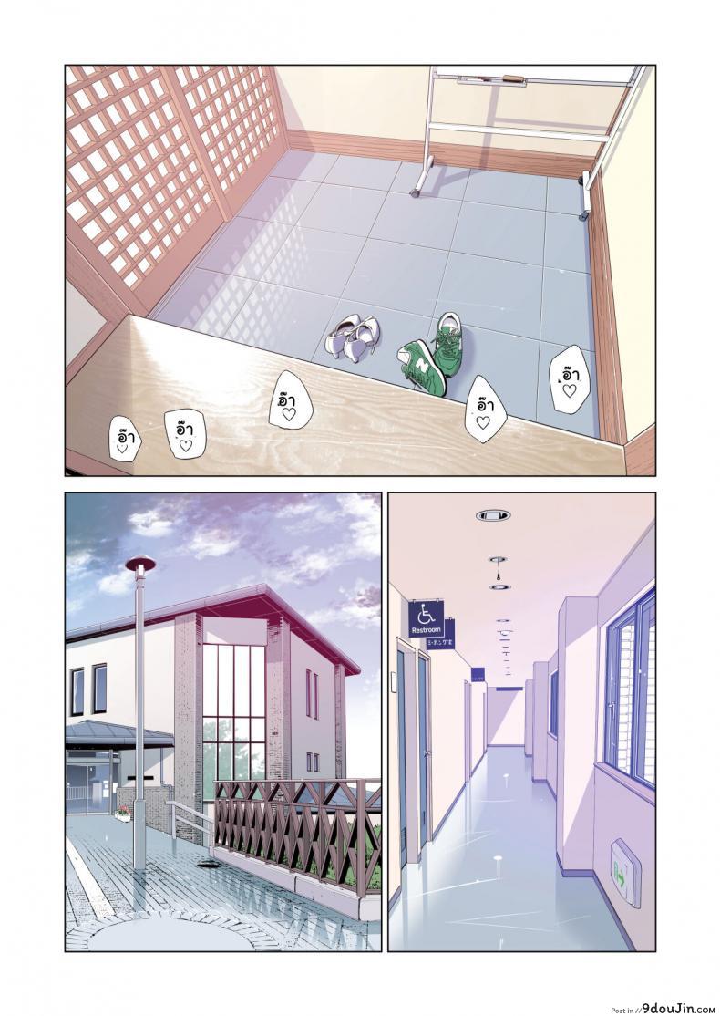 อ่านโดจิน สาวใหญ่สมาคมเพื่อนบ้าน [HGT Lab (Tsusauto)] Neighborhood Associations ภาค 1