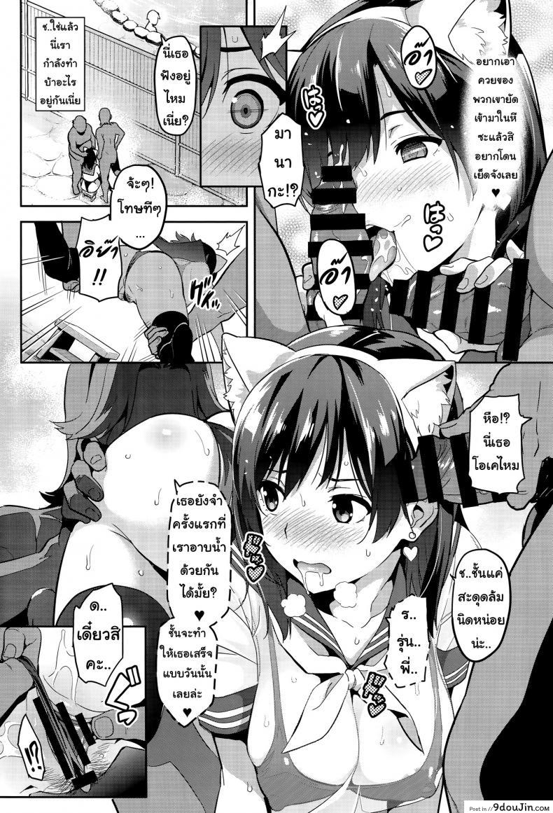 อ่านโดจิน เผลอตัวนอกใจแฟน [Shinjugai (Takeda Hiromitsu)] Manatama Plus Kakioroshi | Manatama Plus Extra (Mana Tama Plus Soushuuhen) (Love Plus) ภาค 3