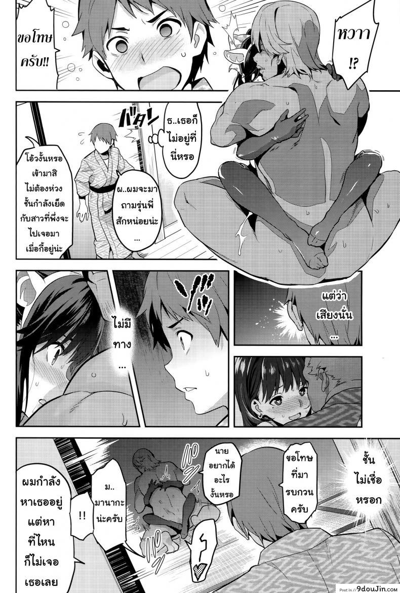 อ่านโดจิน เผลอตัวนอกใจแฟน [Shinjugai (Takeda Hiromitsu)] Manatama Plus Kakioroshi | Manatama Plus Extra (Mana Tama Plus Soushuuhen) (Love Plus) ภาค 3