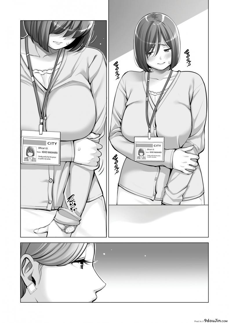 อ่านโดจิน สาวใหญ่สมาคมเพื่อนบ้าน [HGT Lab (Tsusauto)] Neighborhood Associations ภาค 2