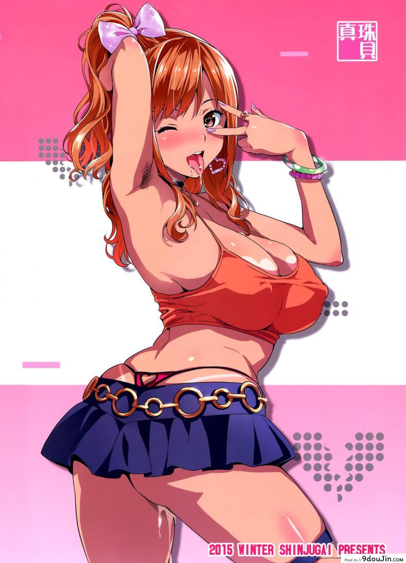 อ่านโดจิน เผลอตัวนอกใจแฟน [Shinjugai (Takeda Hiromitsu)] Manatama Plus Kakioroshi | Manatama Plus Extra (Mana Tama Plus Soushuuhen) (Love Plus) ภาค 3