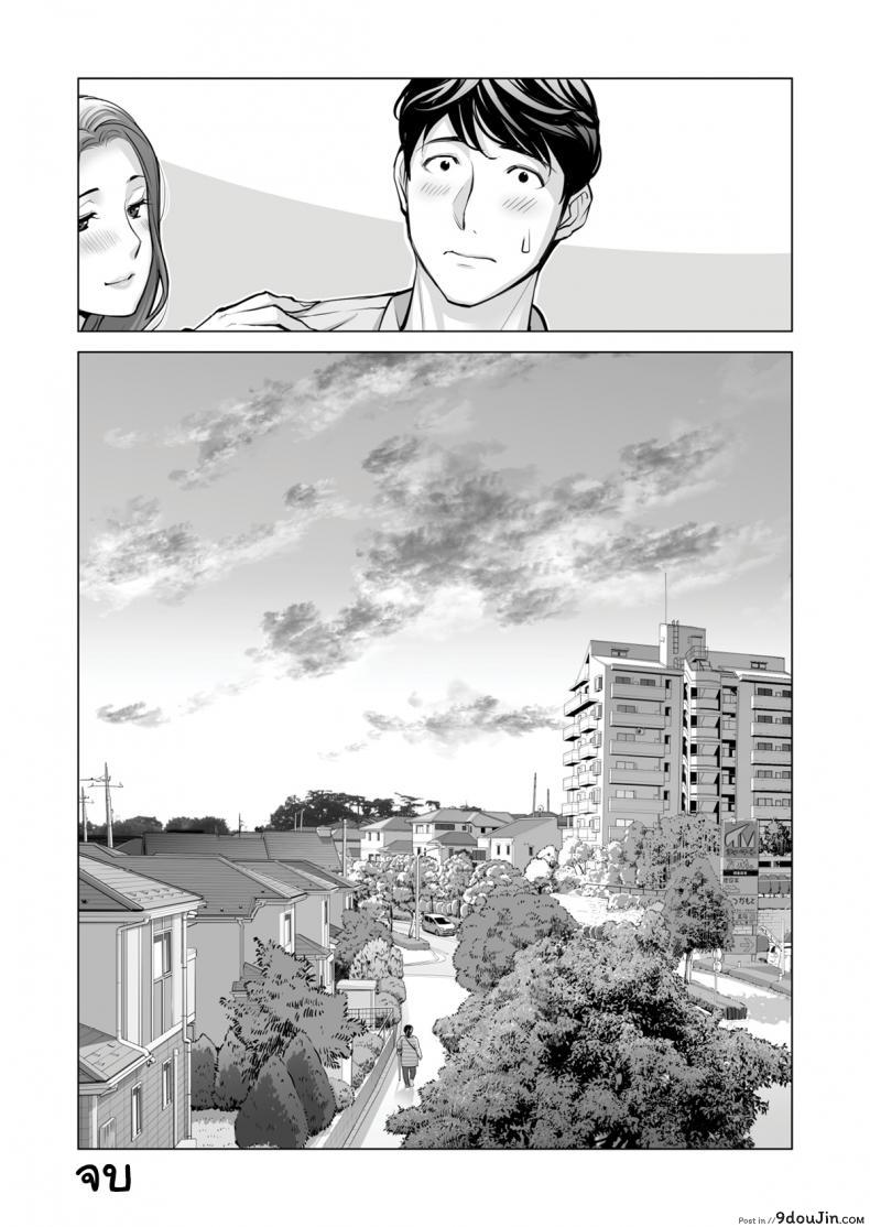 อ่านโดจิน สาวใหญ่สมาคมเพื่อนบ้าน [HGT Lab (Tsusauto)] Neighborhood Associations ภาค 2