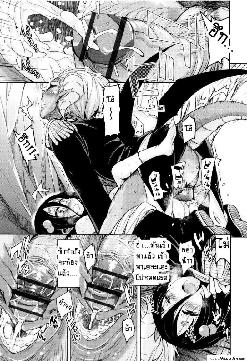 อ่านโดจิน จักรพรรดิ์ปีศาจที่อยู่ในตัวของโฮชิฮิโกะคุง [Narusawa Kei] Boukoku Maou no Hoshihiko-kun ภาค 6