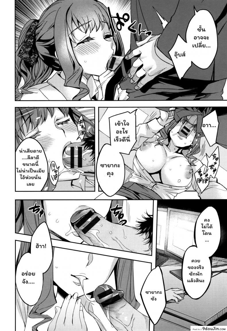 อ่านโดจิน แผนกภรรยา [Emua] Sekigahara Shouji Hitozuma-bu ภาค 1