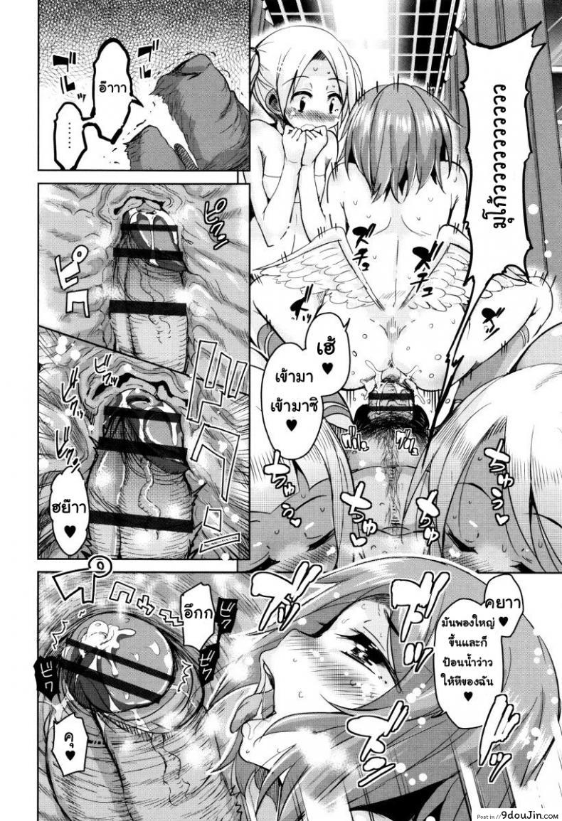 อ่านโดจิน จักรพรรดิ์ปีศาจที่อยู่ในตัวของโฮชิฮิโกะคุง [Narusawa Kei] Boukoku Maou no Hoshihiko-kun ภาค 7