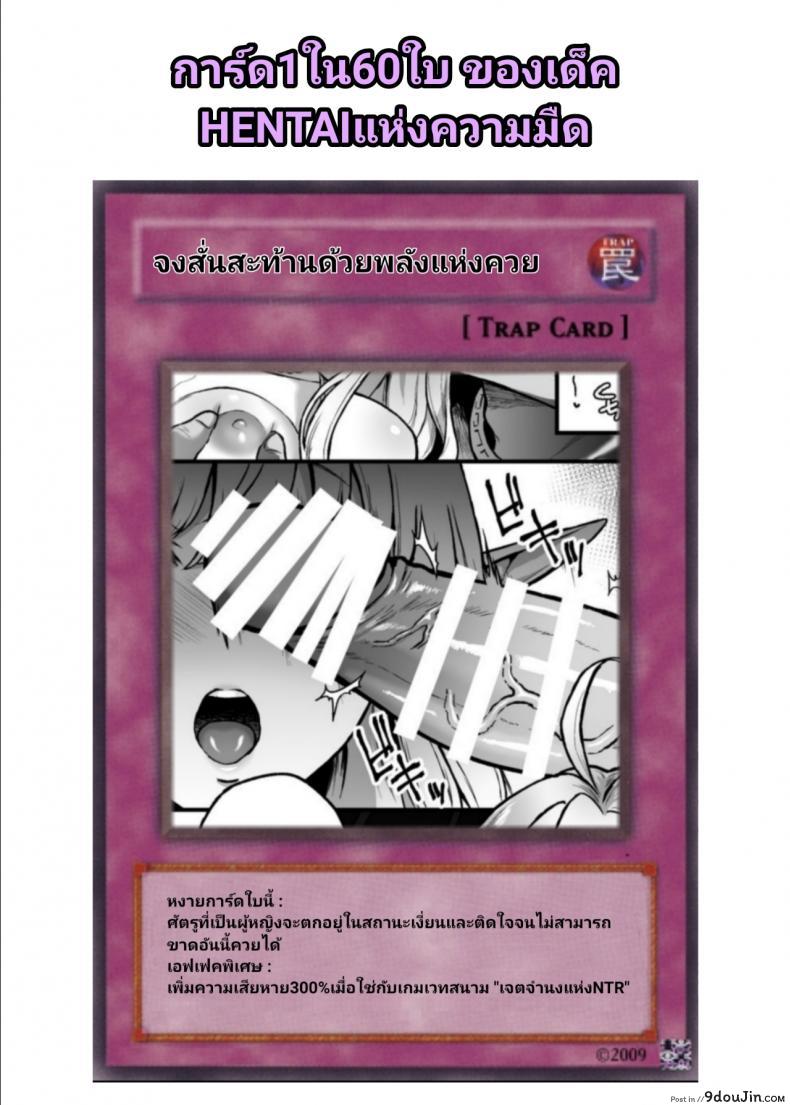 อ่านโดจิน สิ้นศักดิ์ศรีโสเภณีไฮเอลฟ์ (C93) [HBA (Usagi Nagomu)] Tasogare no Shou Elf ภาค 2