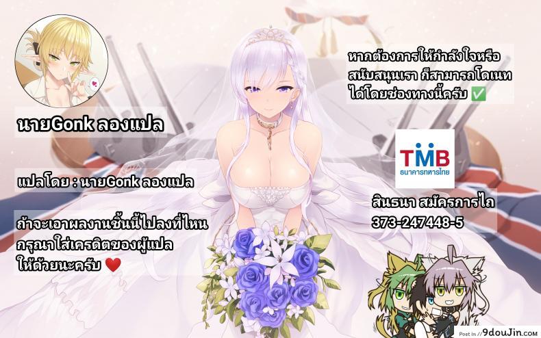 อ่านโดจิน สิ้นศักดิ์ศรีโสเภณีไฮเอลฟ์ (C93) [HBA (Usagi Nagomu)] Tasogare no Shou Elf ภาค 2