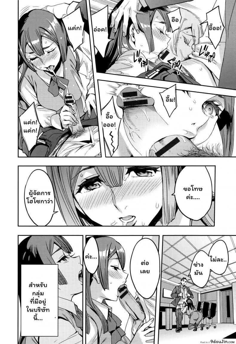 อ่านโดจิน แผนกภรรยา [Emua] Sekigahara Shouji Hitozuma-bu ภาค 3