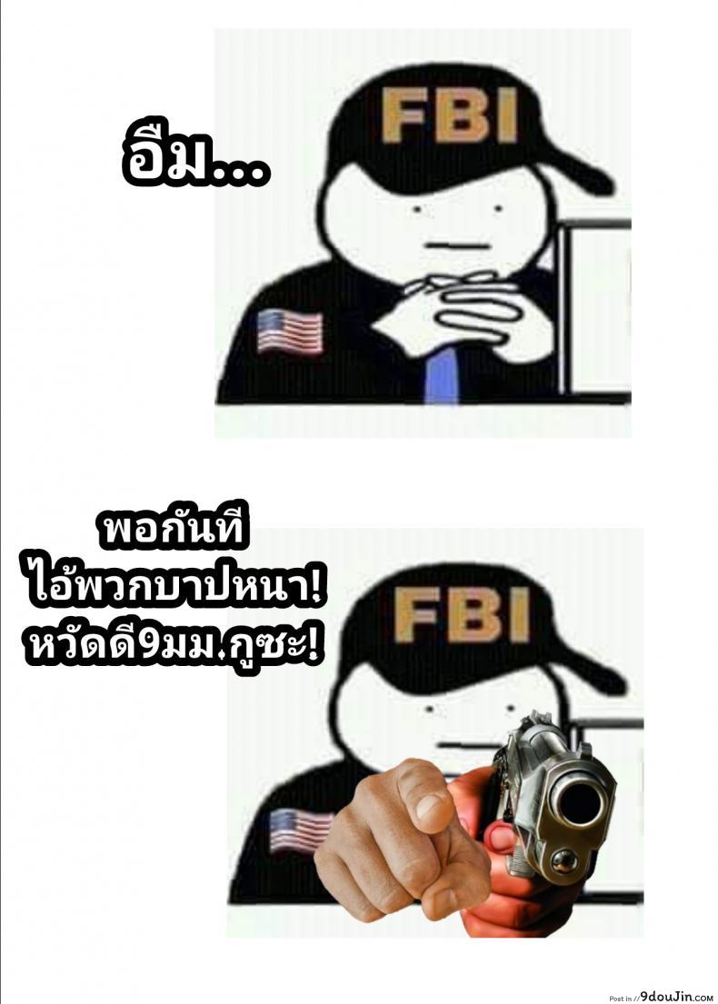 อ่านโดจิน สิ้นศักดิ์ศรีโสเภณีไฮเอลฟ์ (C93) [HBA (Usagi Nagomu)] Tasogare no Shou Elf ภาค 4