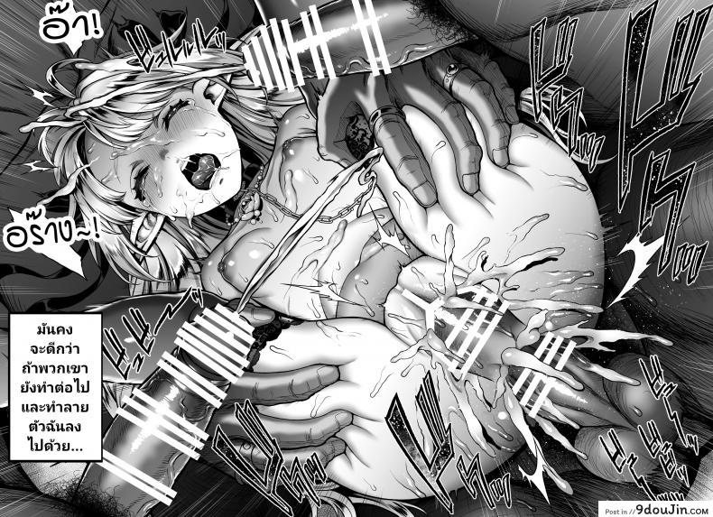 อ่านโดจิน สิ้นศักดิ์ศรีโสเภณีไฮเอลฟ์ (C93) [HBA (Usagi Nagomu)] Tasogare no Shou Elf ภาค 6