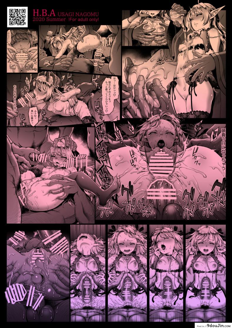 อ่านโดจิน สิ้นศักดิ์ศรีโสเภณีไฮเอลฟ์ (C93) [HBA (Usagi Nagomu)] Tasogare no Shou Elf ภาค 6