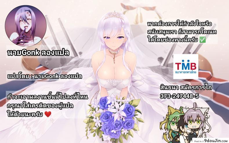 อ่านโดจิน สิ้นศักดิ์ศรีโสเภณีไฮเอลฟ์ (C93) [HBA (Usagi Nagomu)] Tasogare no Shou Elf ภาค 6