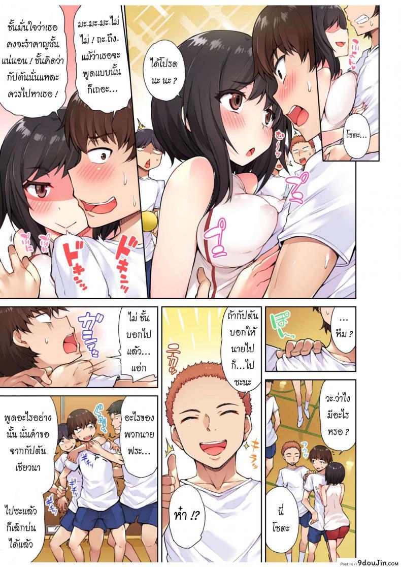อ่านโดจิน สืบทอดงาน นักถูตัวสาว [Toyo] Traditional Job of Washing Girls' Body ภาค 0