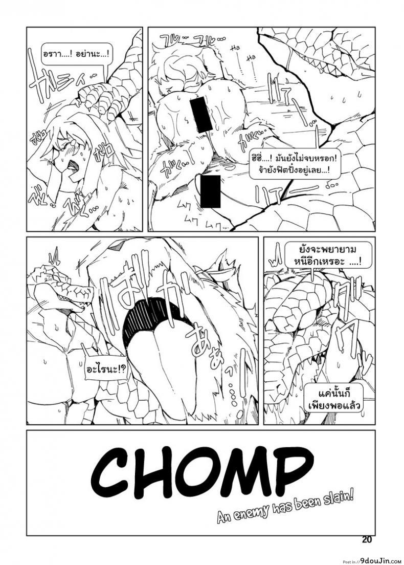 อ่านโดจิน จัดการความหิว ยังไงดี [shijima] How does hunger feel? ภาค 3