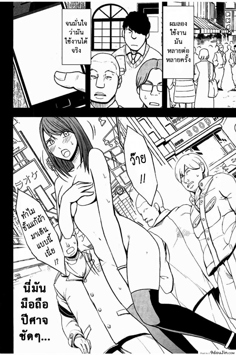 อ่านโดจิน แผนการบังคับเสียวคุณประธาน [Crimson] Operate to force JK ภาค 01