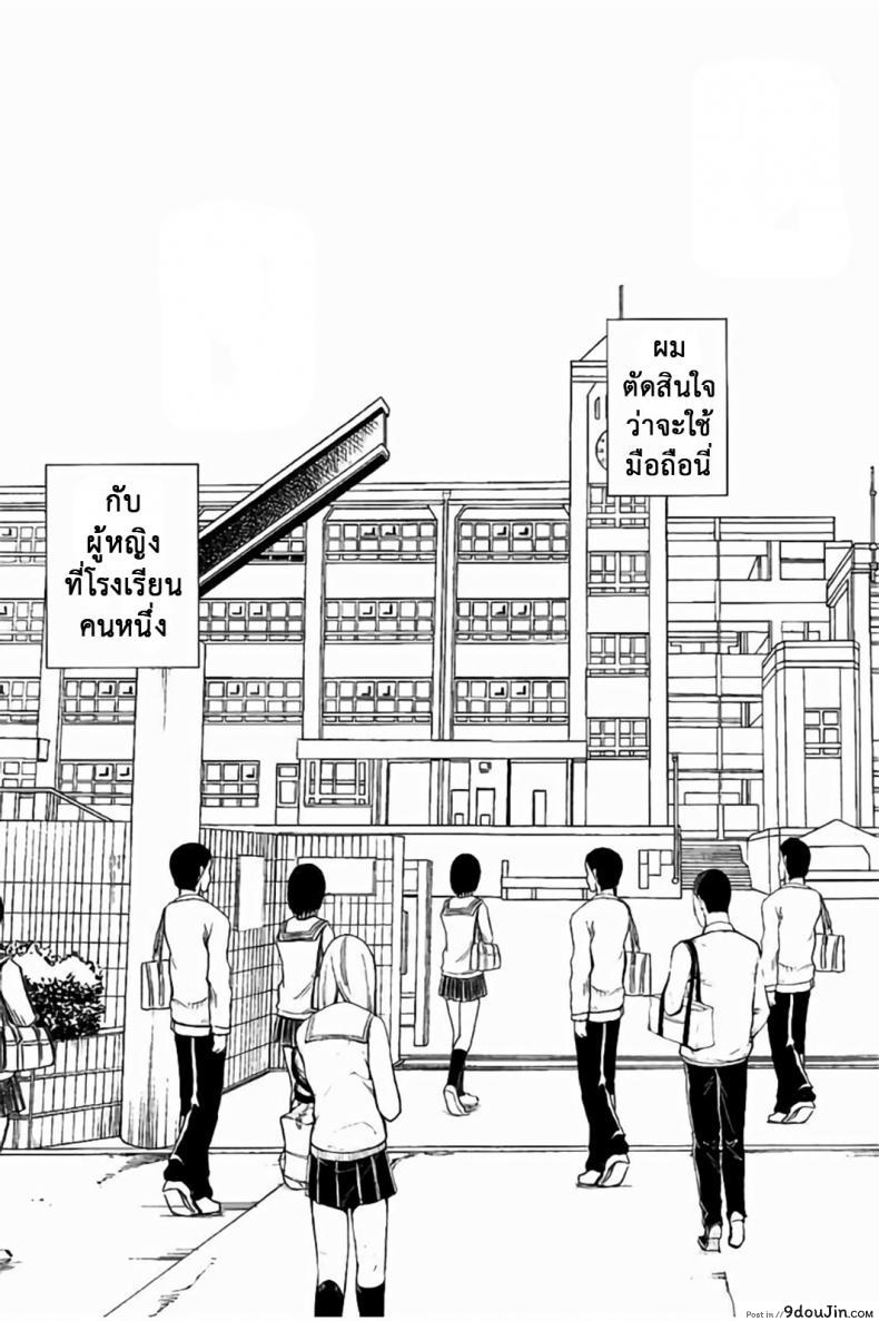 อ่านโดจิน แผนการบังคับเสียวคุณประธาน [Crimson] Operate to force JK ภาค 01