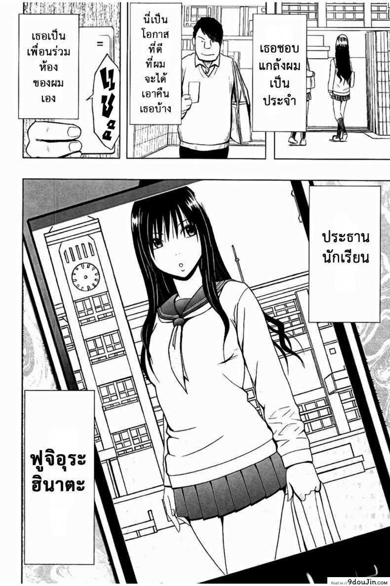 อ่านโดจิน แผนการบังคับเสียวคุณประธาน [Crimson] Operate to force JK ภาค 01