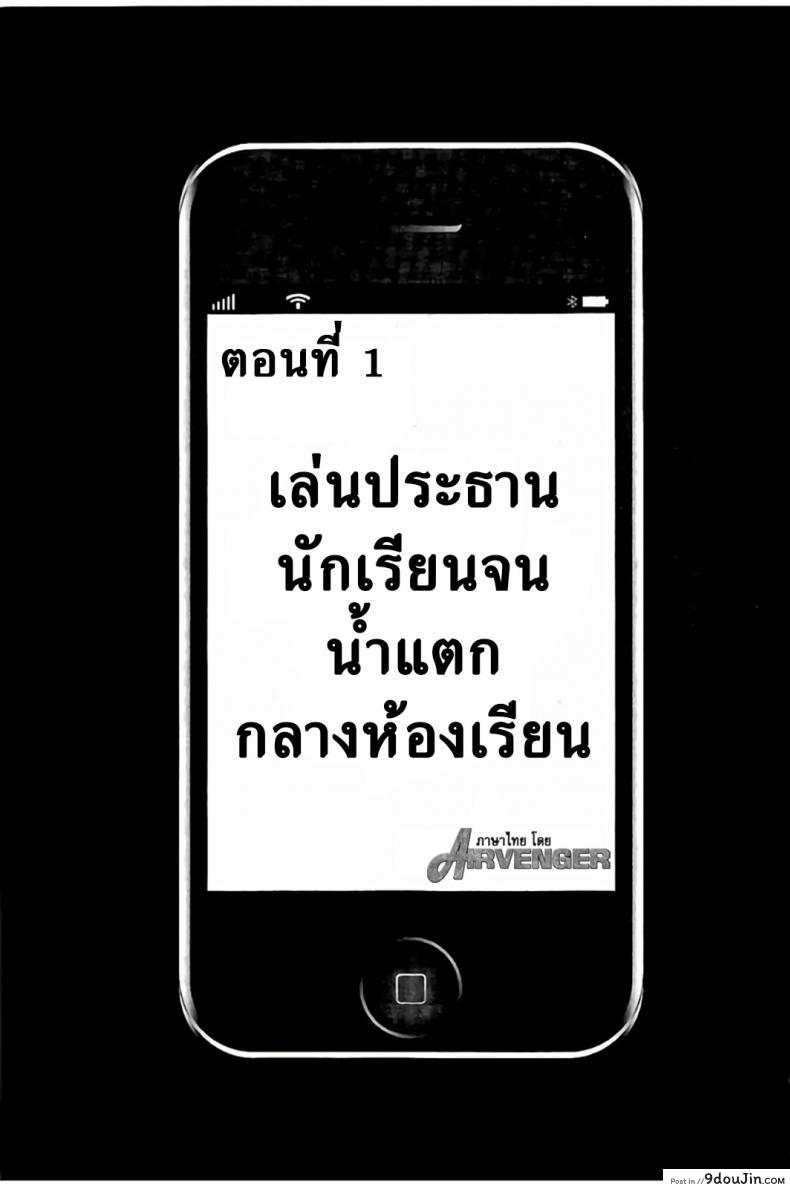 อ่านโดจิน แผนการบังคับเสียวคุณประธาน [Crimson] Operate to force JK ภาค 01