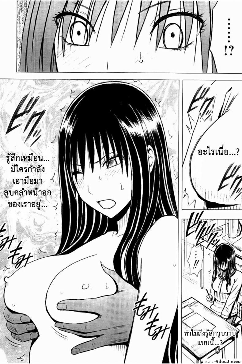 อ่านโดจิน แผนการบังคับเสียวคุณประธาน [Crimson] Operate to force JK ภาค 01