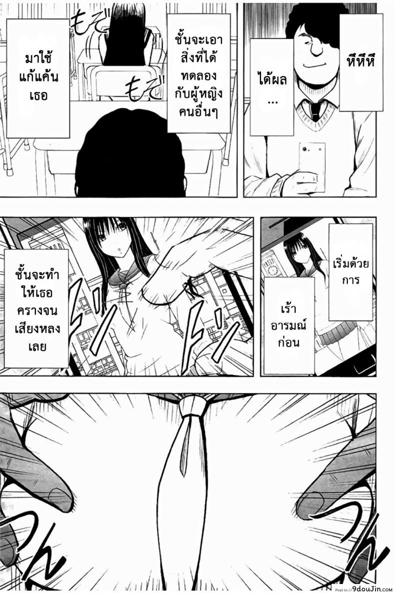 อ่านโดจิน แผนการบังคับเสียวคุณประธาน [Crimson] Operate to force JK ภาค 01