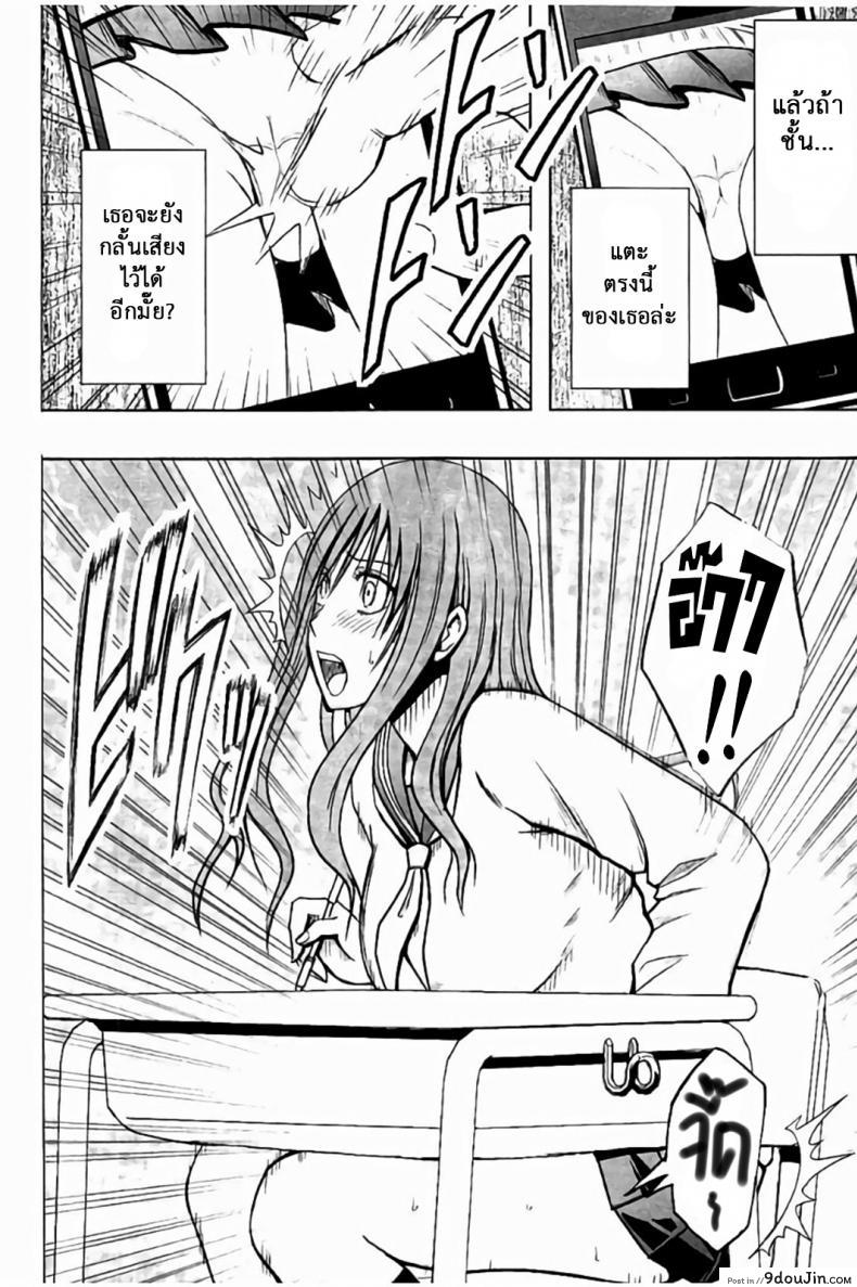 อ่านโดจิน แผนการบังคับเสียวคุณประธาน [Crimson] Operate to force JK ภาค 01