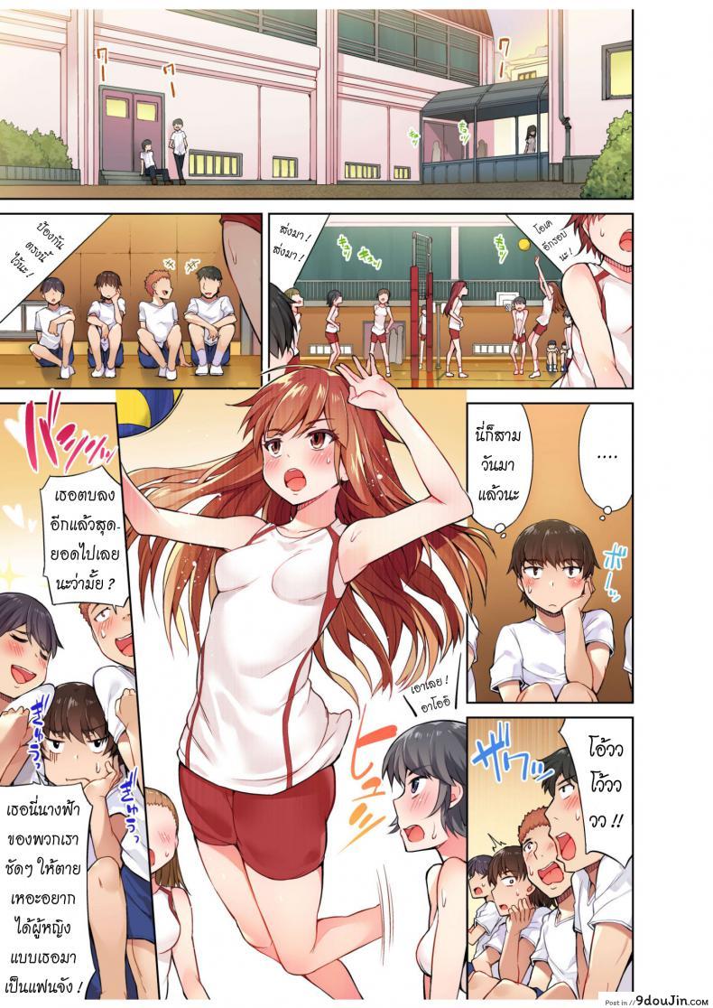 อ่านโดจิน สืบทอดงาน นักถูตัวสาว [Toyo] Traditional Job of Washing Girls' Body ภาค 3