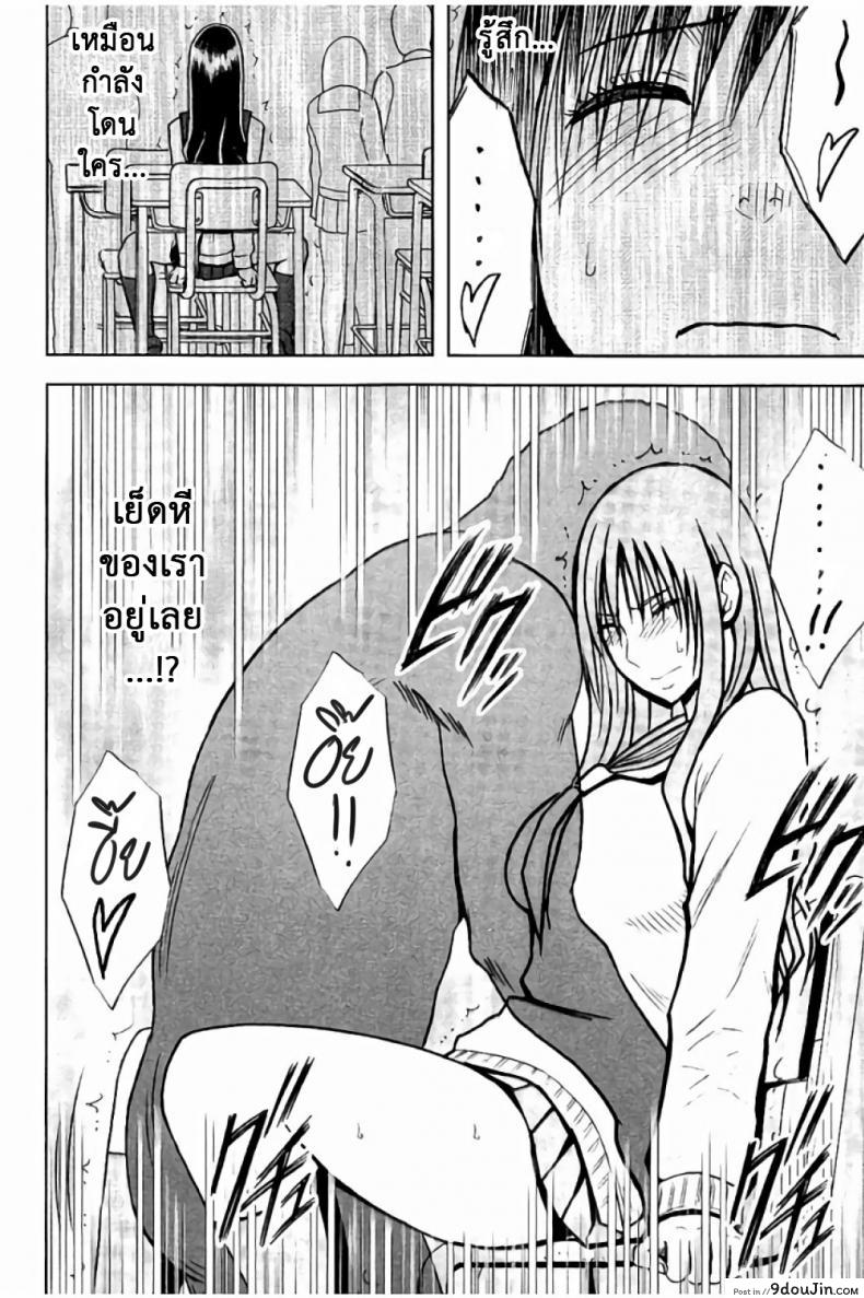 อ่านโดจิน แผนการบังคับเสียวคุณประธาน [Crimson] Operate to force JK ภาค 01