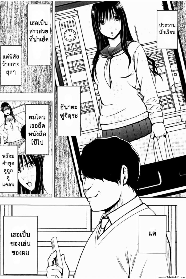 อ่านโดจิน แผนการบังคับเสียวคุณประธาน [Crimson] Operate to force JK ภาค 02