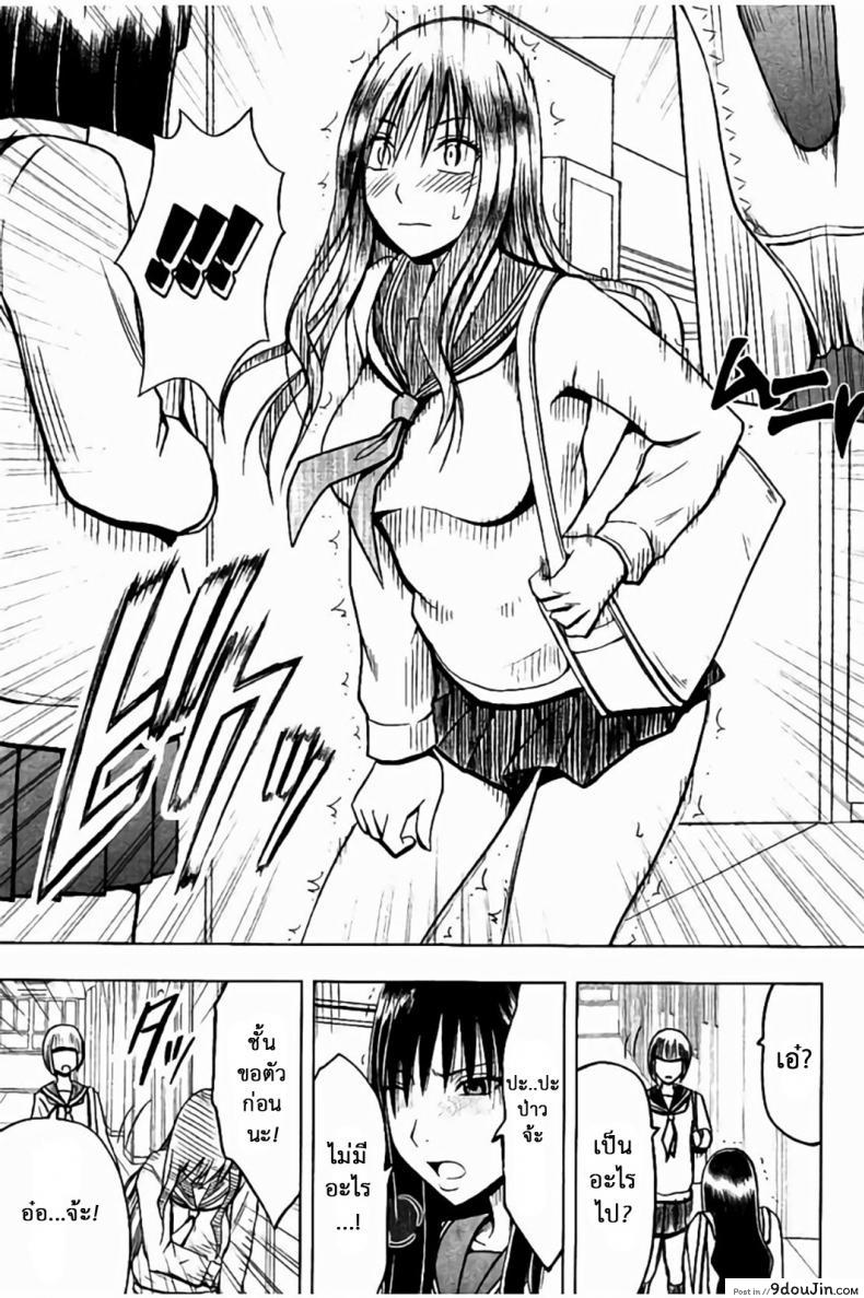 อ่านโดจิน แผนการบังคับเสียวคุณประธาน [Crimson] Operate to force JK ภาค 02