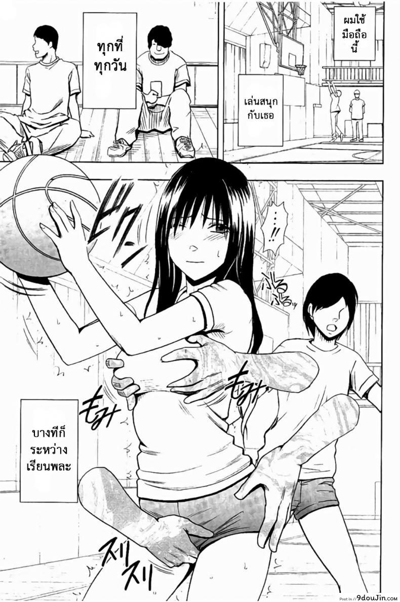 อ่านโดจิน แผนการบังคับเสียวคุณประธาน [Crimson] Operate to force JK ภาค 02