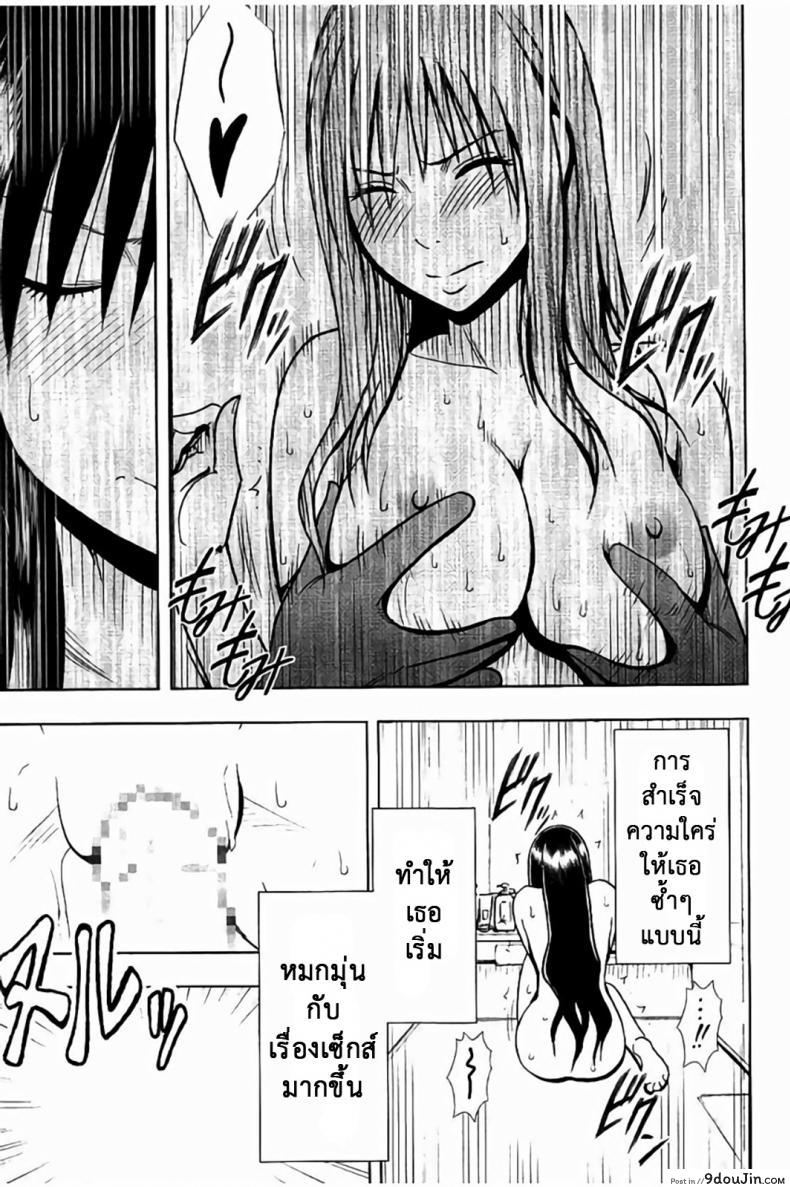 อ่านโดจิน แผนการบังคับเสียวคุณประธาน [Crimson] Operate to force JK ภาค 02