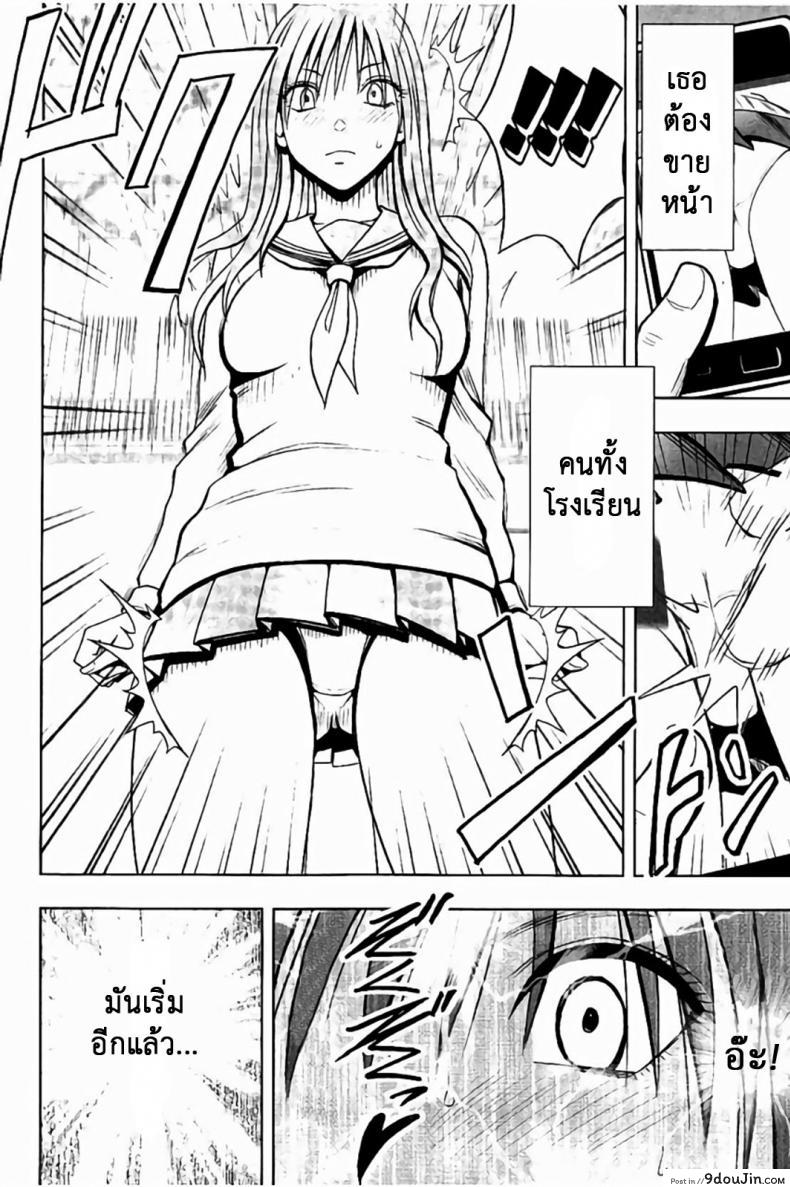 อ่านโดจิน แผนการบังคับเสียวคุณประธาน [Crimson] Operate to force JK ภาค 02