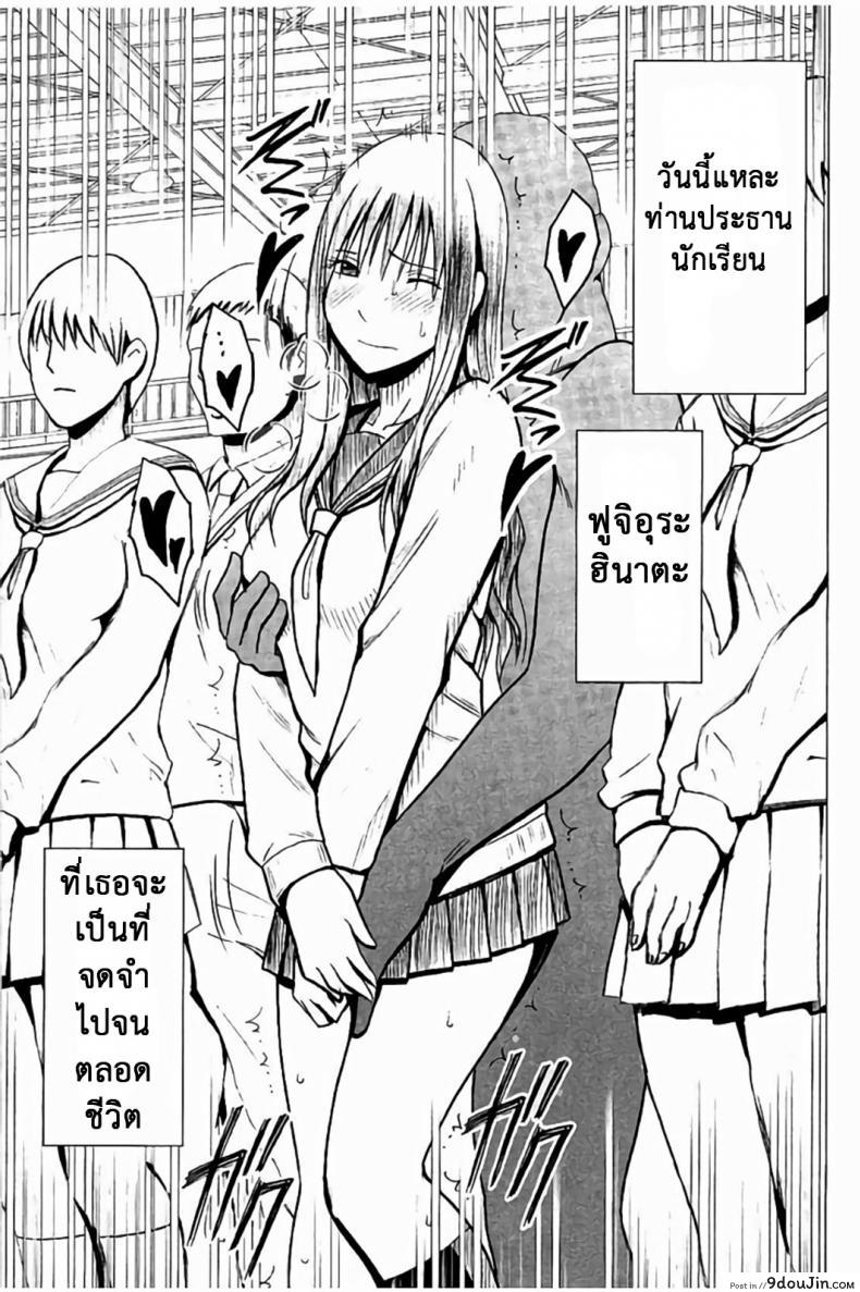 อ่านโดจิน แผนการบังคับเสียวคุณประธาน [Crimson] Operate to force JK ภาค 02