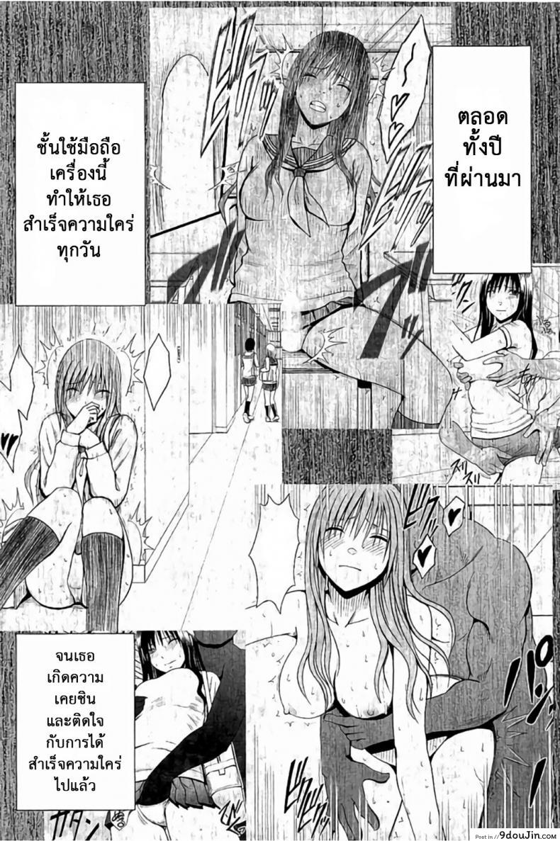 อ่านโดจิน แผนการบังคับเสียวคุณประธาน [Crimson] Operate to force JK ภาค 02