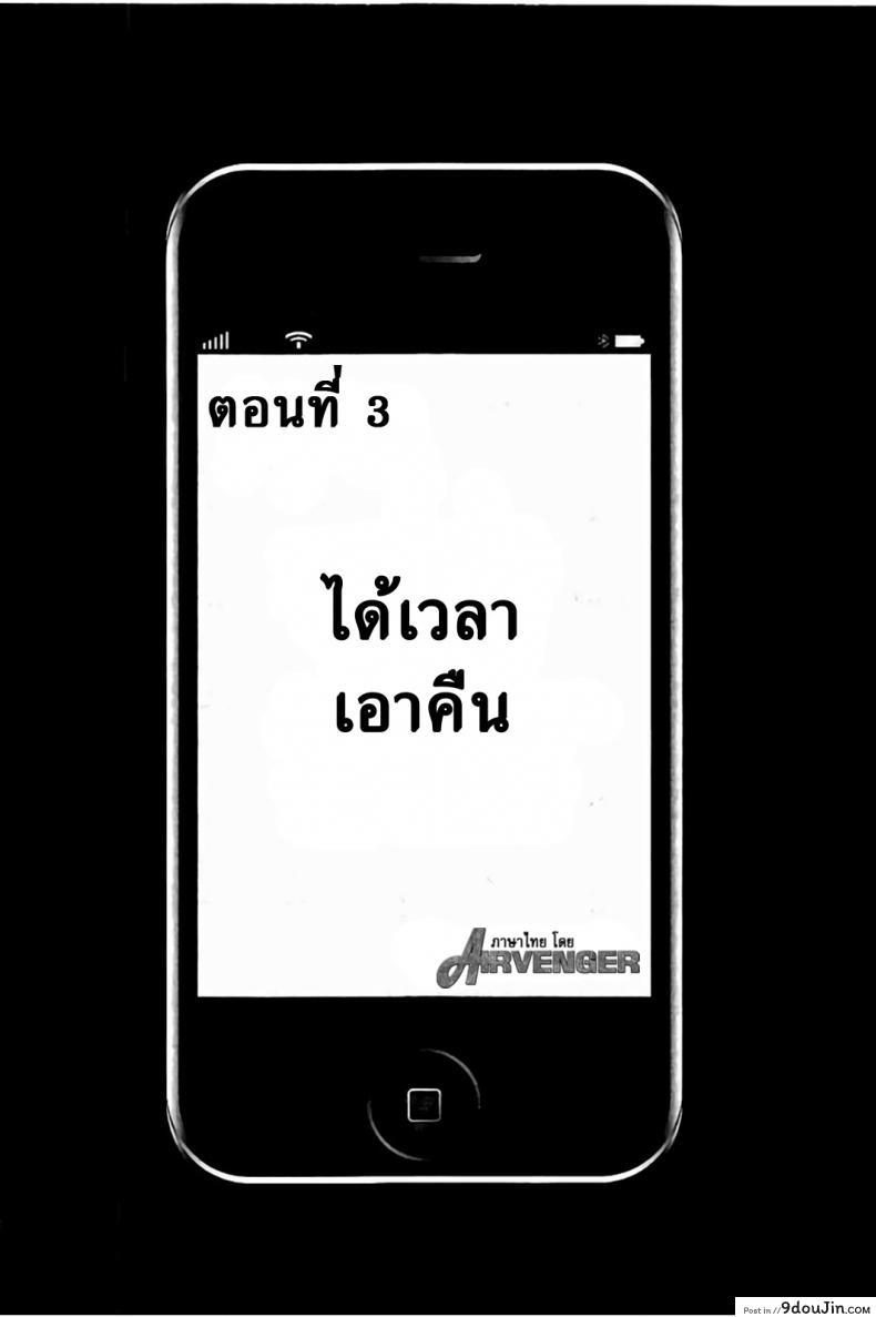 อ่านโดจิน แผนการบังคับเสียวคุณประธาน [Crimson] Operate to force JK ภาค 03