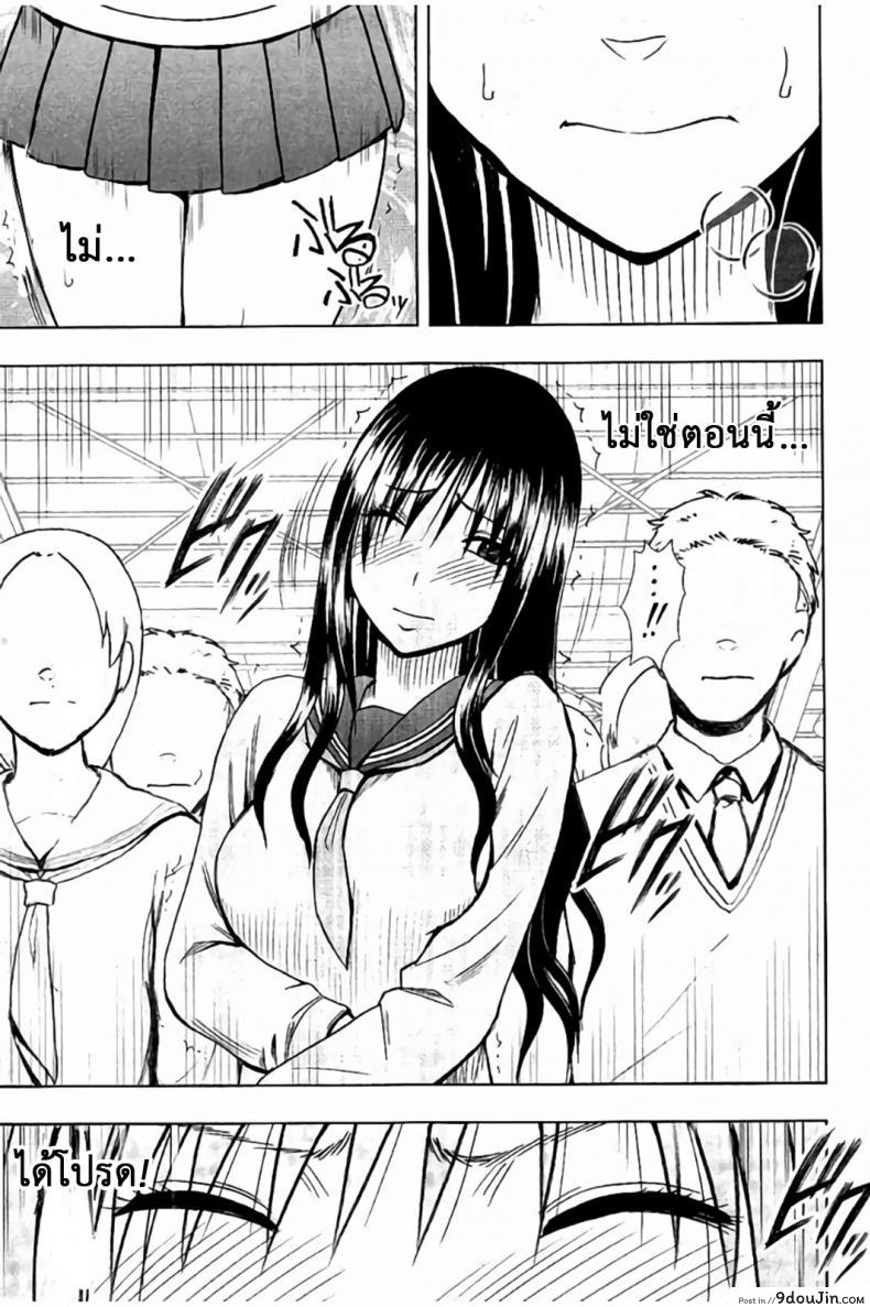 อ่านโดจิน แผนการบังคับเสียวคุณประธาน [Crimson] Operate to force JK ภาค 03