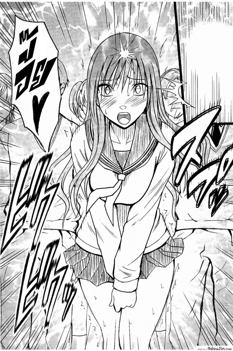 อ่านโดจิน แผนการบังคับเสียวคุณประธาน [Crimson] Operate to force JK ภาค 03