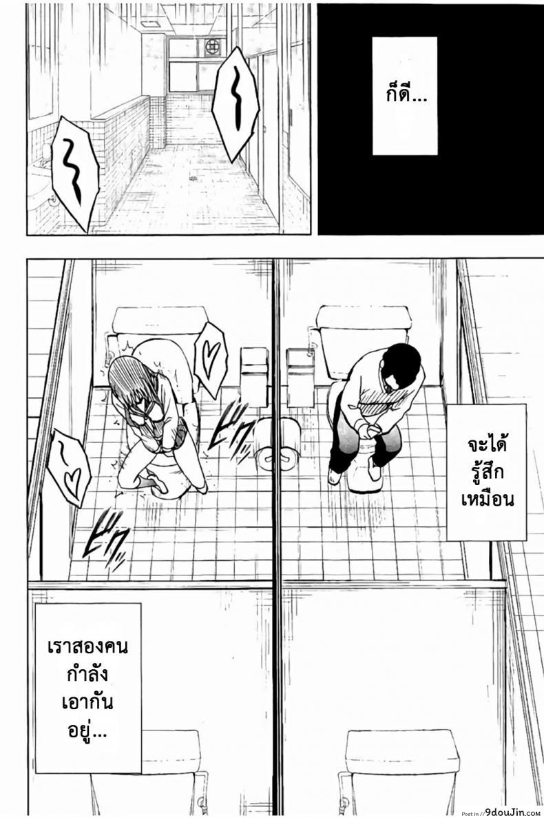 อ่านโดจิน แผนการบังคับเสียวคุณประธาน [Crimson] Operate to force JK ภาค 03