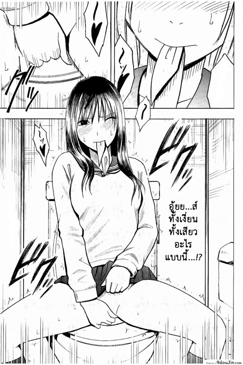 อ่านโดจิน แผนการบังคับเสียวคุณประธาน [Crimson] Operate to force JK ภาค 03