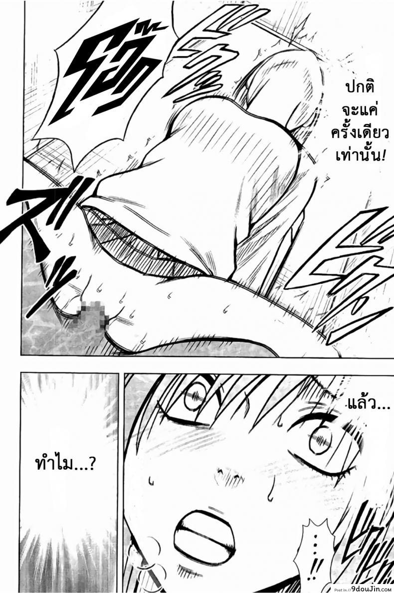 อ่านโดจิน แผนการบังคับเสียวคุณประธาน [Crimson] Operate to force JK ภาค 03